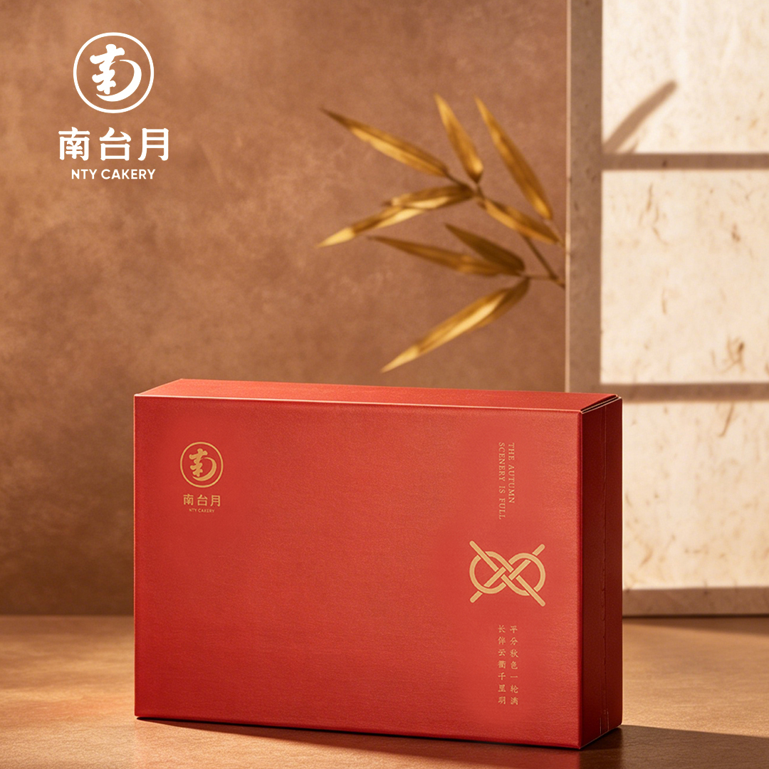 南台月2026中秋月饼——团圆礼盒