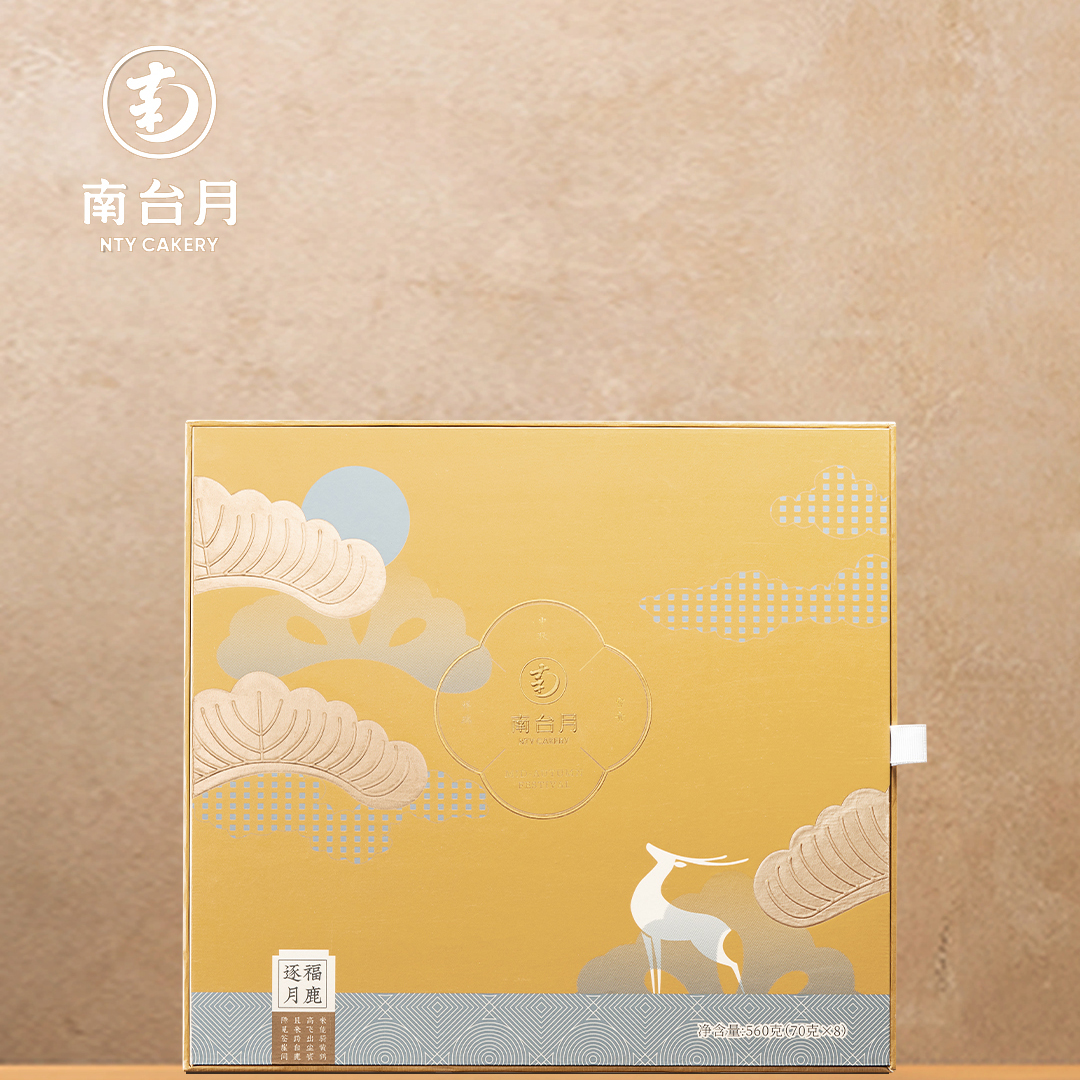 南台月2026中秋月饼——鹿月福逐礼盒
