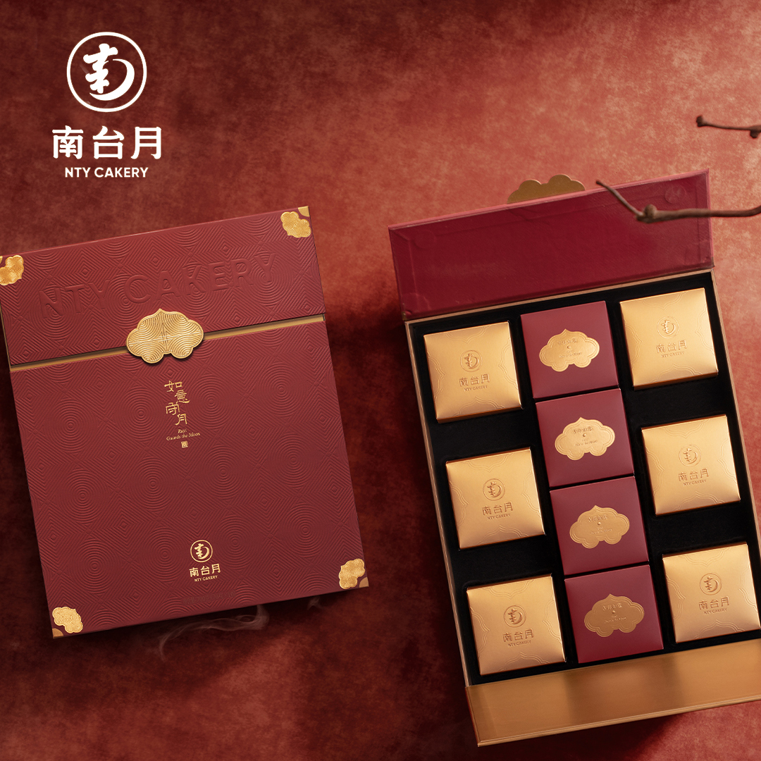 南台月2026中秋月饼——如意守月礼盒