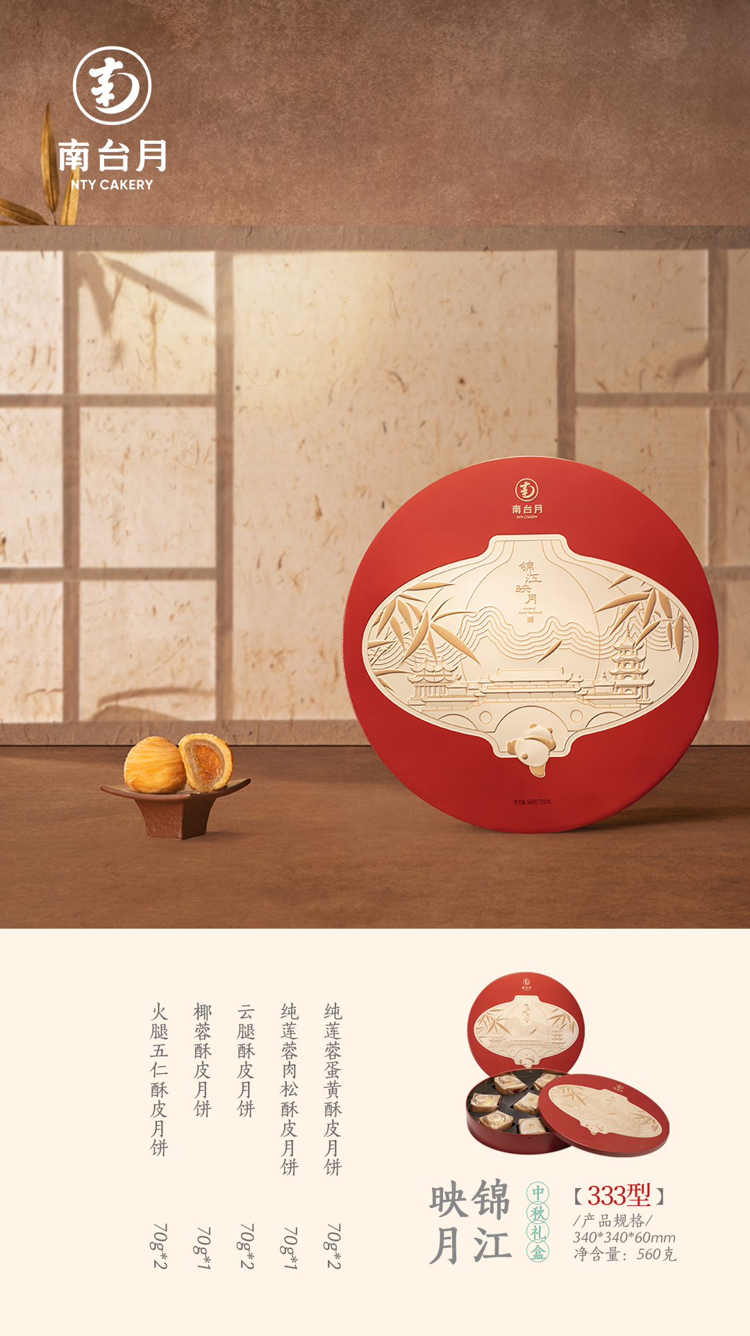 微信图片_20260707131522_122_440.jpg