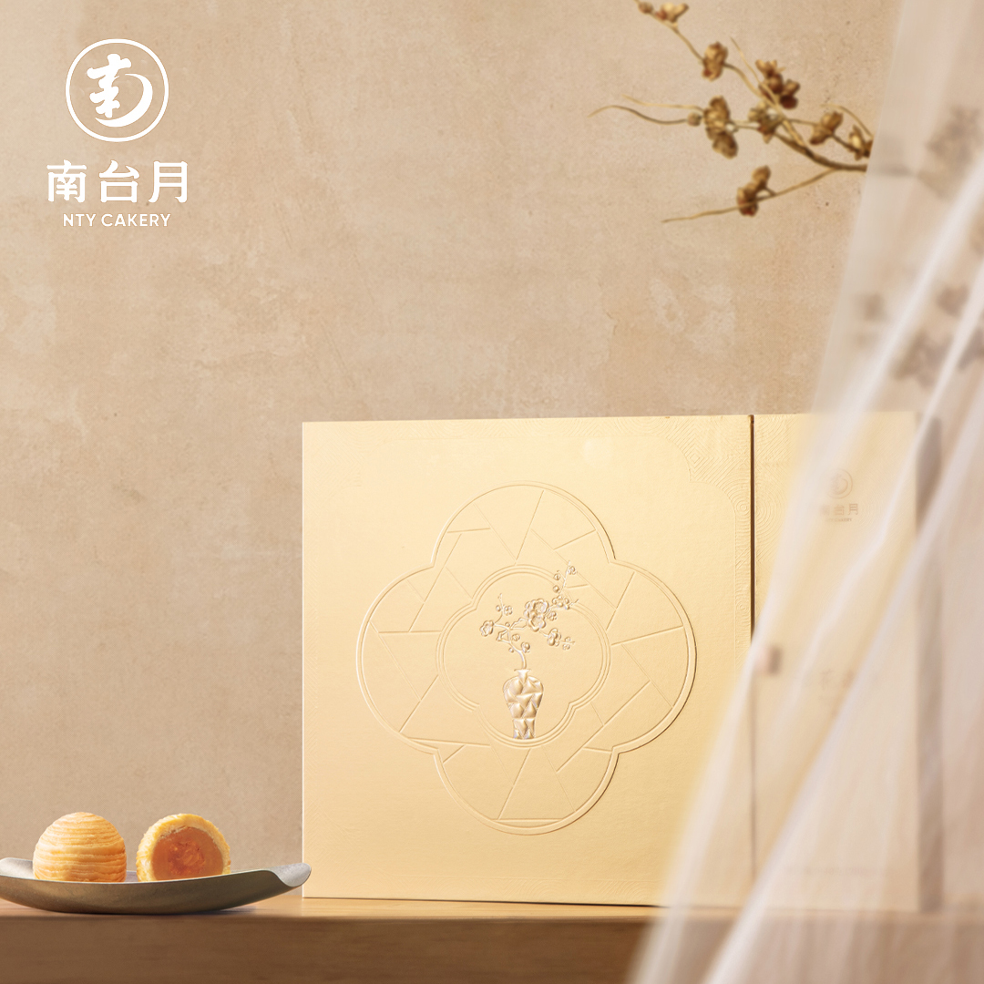 南台月2026中秋月饼——影花邀月礼盒