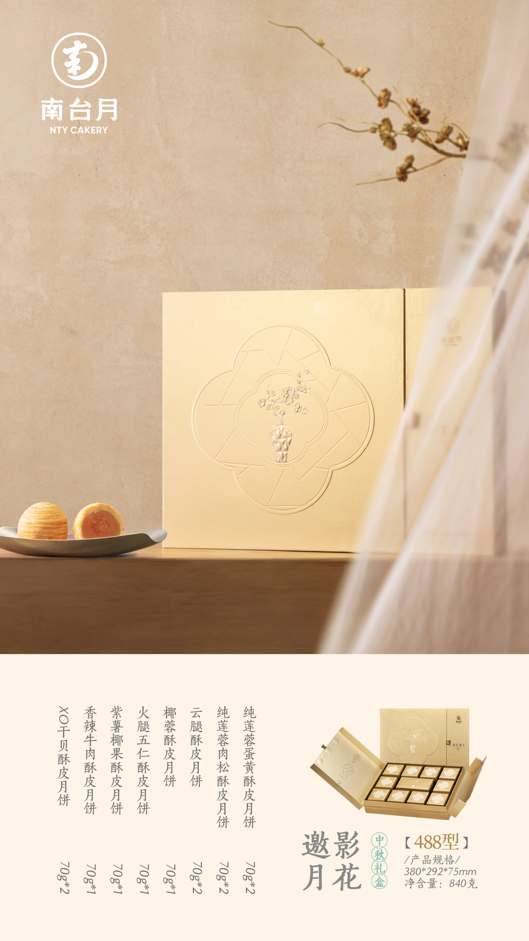 微信图片_20260707131519_120_440.jpg