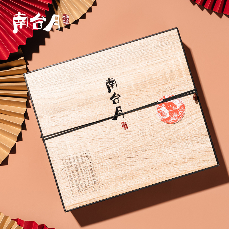 南台月雅月礼盒(1)