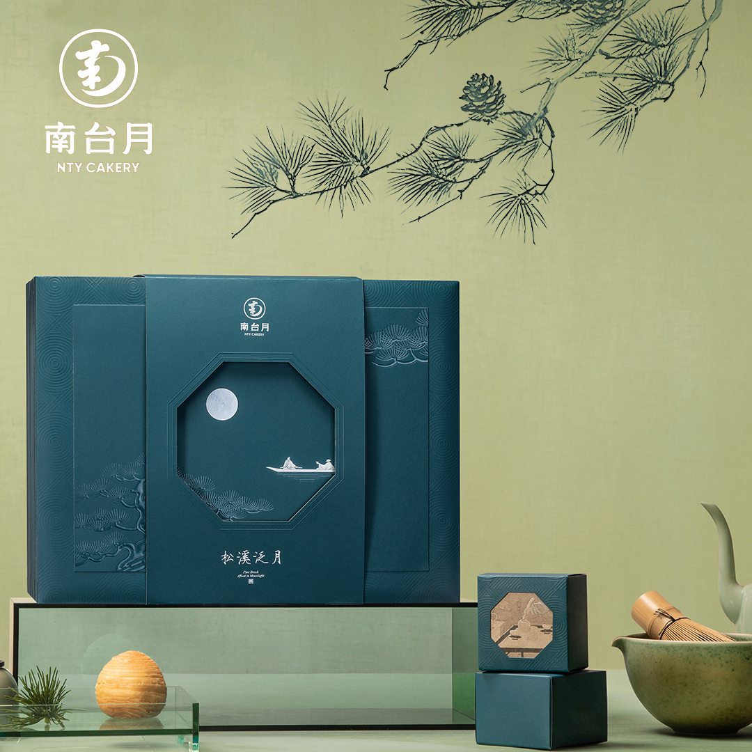 南台月2026中秋月饼——松溪泛月礼盒