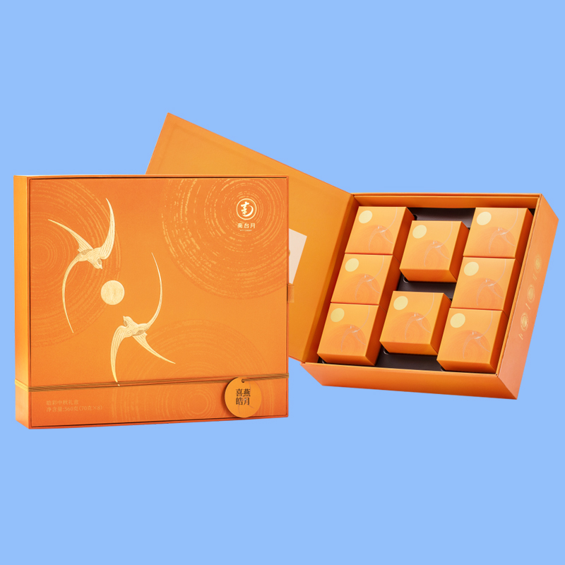 南台月2025中秋——浩彩月饼礼盒