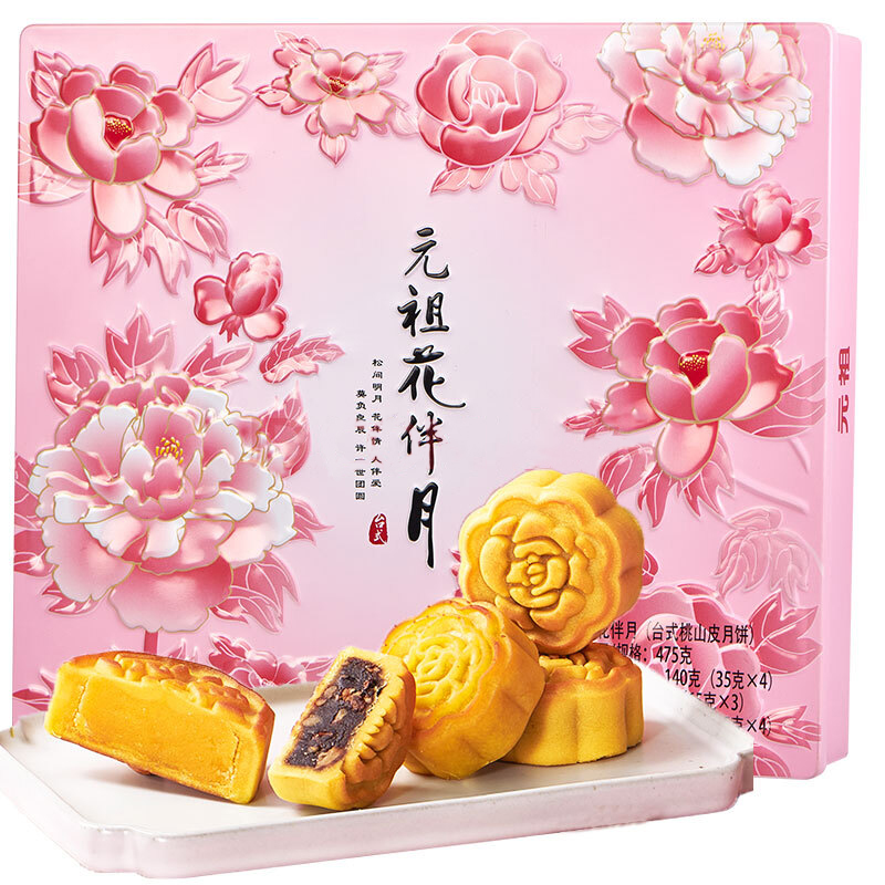 元祖月饼_花伴月
