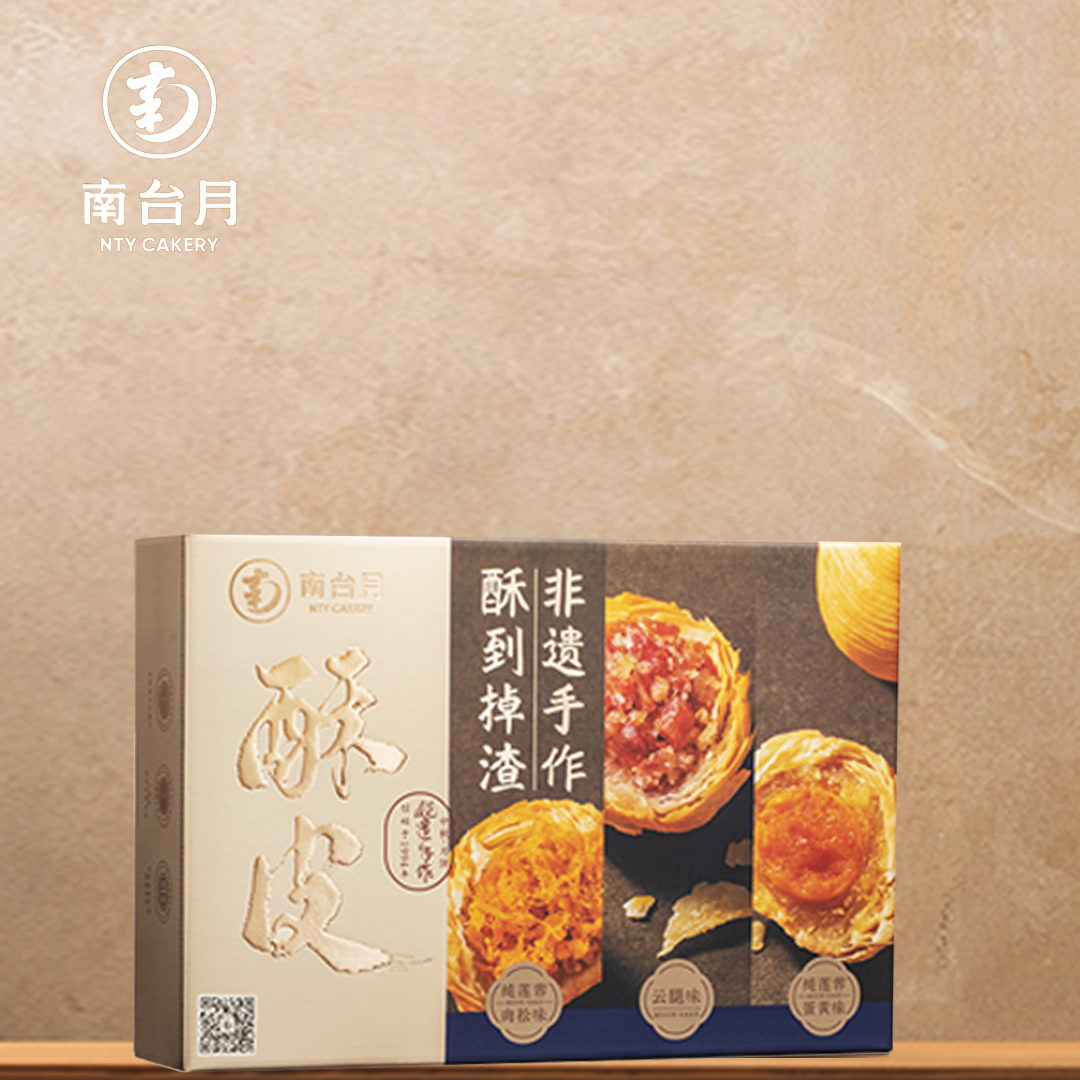南台月2026中秋月饼——家庭装