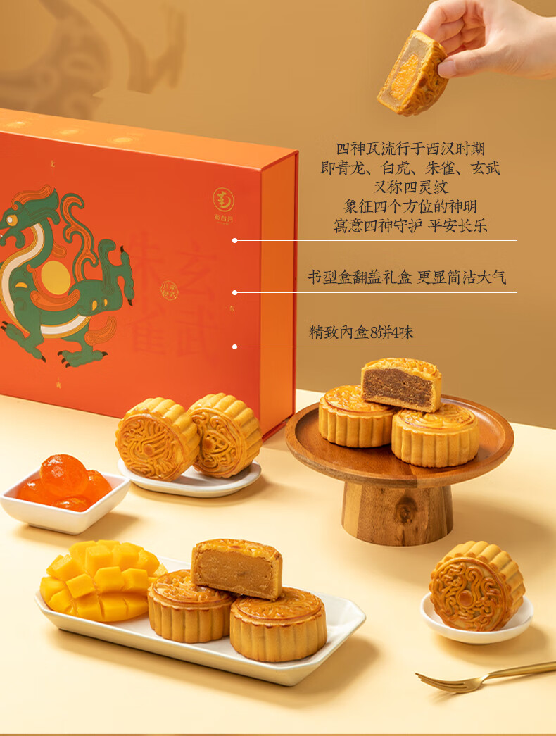 详情图_5.jpg