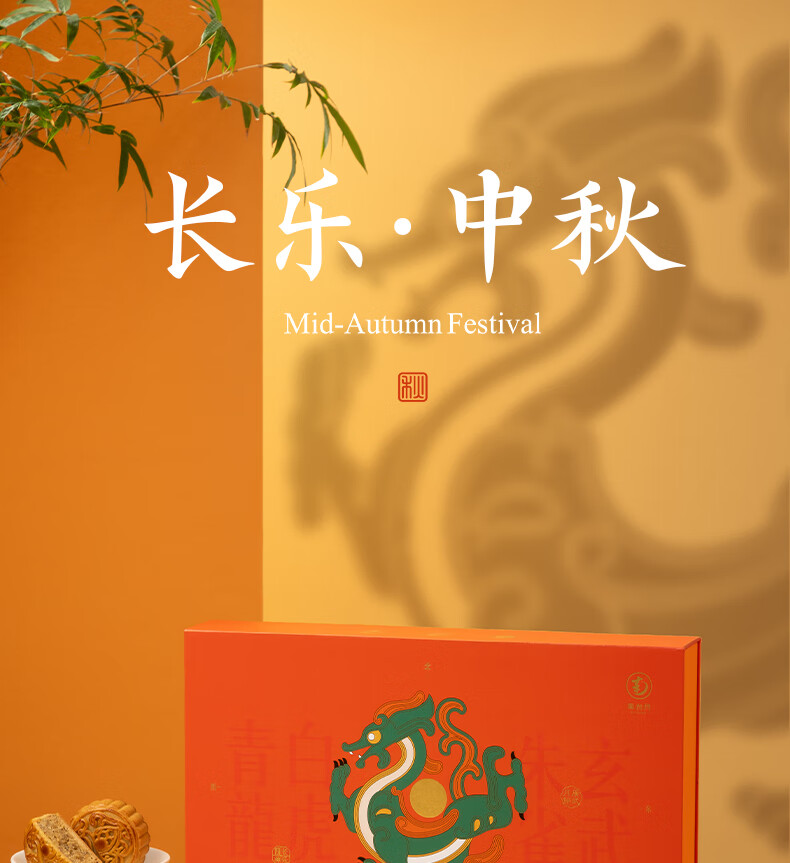 详情图_2.jpg