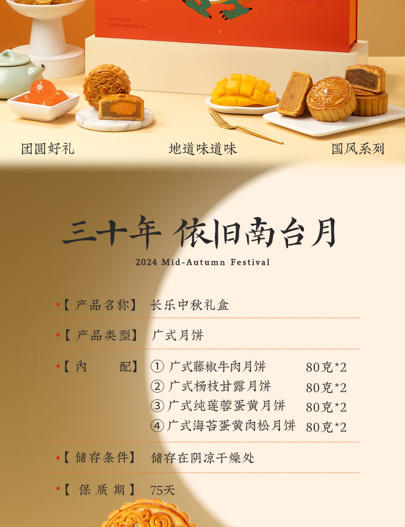 详情图_3.jpg