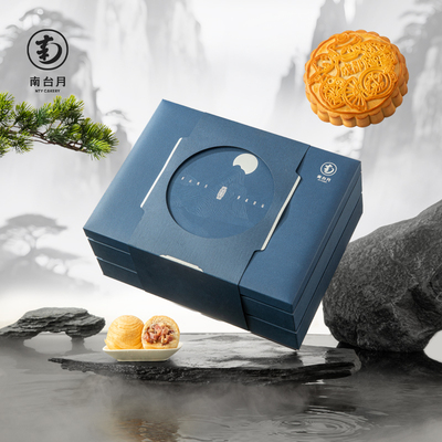 南台月2025中秋——登高月饼礼盒