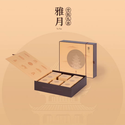 南台月月饼——雅月礼盒