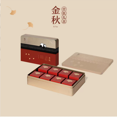 南台月月饼——金秋礼盒